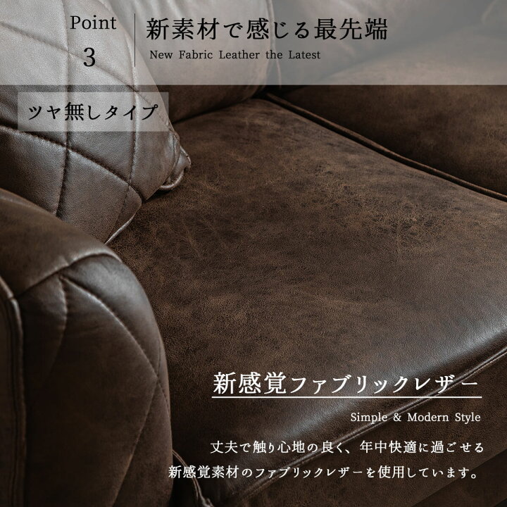 楽天市場】【開梱設置付】 ソファー ファブリックレザー 二人掛け 2P 