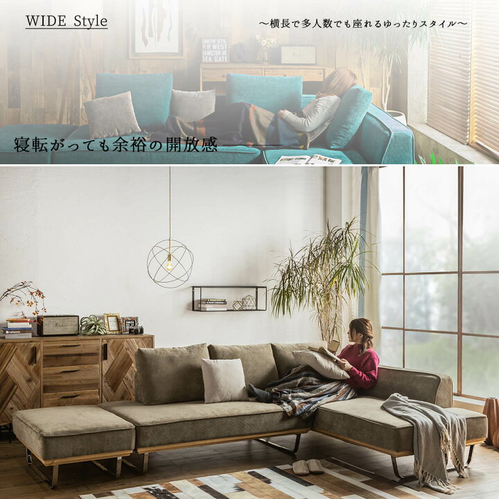 楽天市場】【開梱設置付】ソファー l字 コーデュロイ ファブリック 