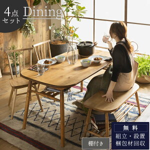 yJݒutz _CjOe[u e[u ۃe[u ȉ~e[u ȉ~  H 90cm 4l _CjO Lb` ؐ k i` H AhW[ an