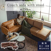 楽天市場】5人掛けカウチ ソファ（ソファ｜ソファ・ソファベッド 