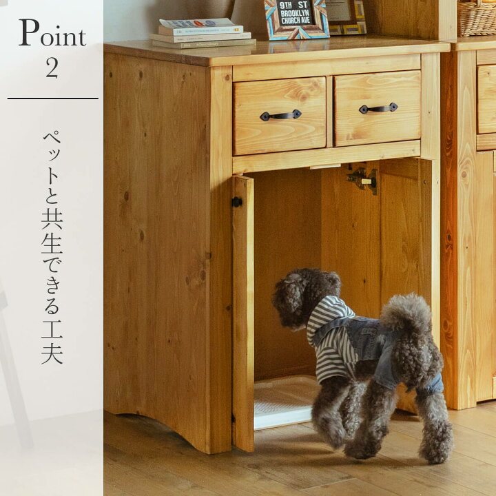 楽天市場】※マラソン限定!2000円OFF!【開梱設置付】ペット 犬 いぬ 猫 