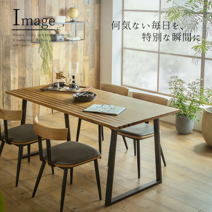 楽天市場】【開梱設置付】ダイニングセット 5点 ダイニング 北欧風 