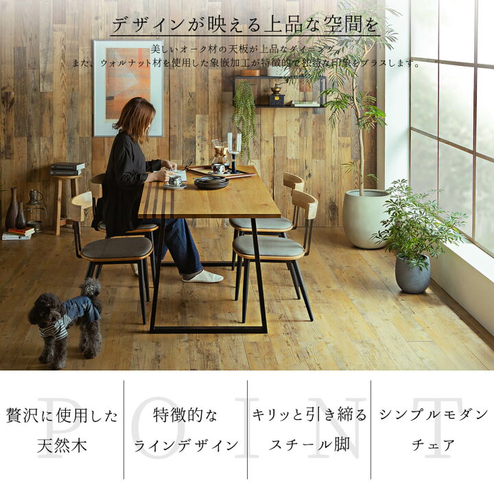 楽天市場】【開梱設置付】ダイニングセット 5点 ダイニング 北欧風 