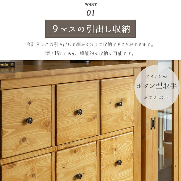 楽天市場】【開梱設置付】収納棚 9マス ボックス型収納 引き出し 多 
