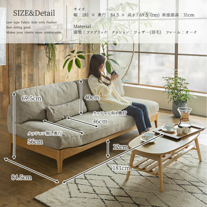 楽天市場】【開梱設置付】 ソファー ソファ フェザー 羽毛 オーク材 3 