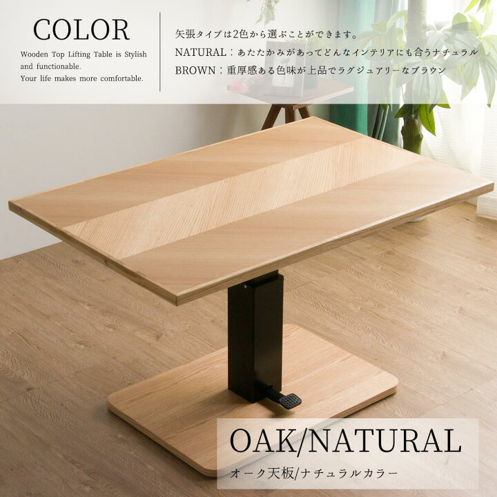 楽天市場】【開梱設置付】テーブル 単品 無垢材 ウォルナット オーク 