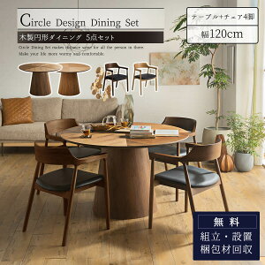 yJݒutzۃe[u Ehe[u _CjOZbg 5_ _CjO k ~` ی` _CjOe[u a120cm EHibg I[N Jg[ Vv