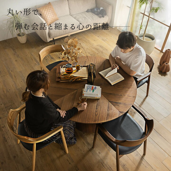 楽天市場】【開梱設置付】丸テーブル ラウンドテーブル ダイニング 