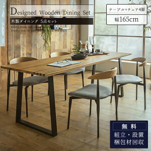 BFN[|ΏەiIyJݒutz_CjOZbg 5_ _CjO k _CjOe[u 165cm EHibg I[N  ۛ C fUC X`[ VR C 