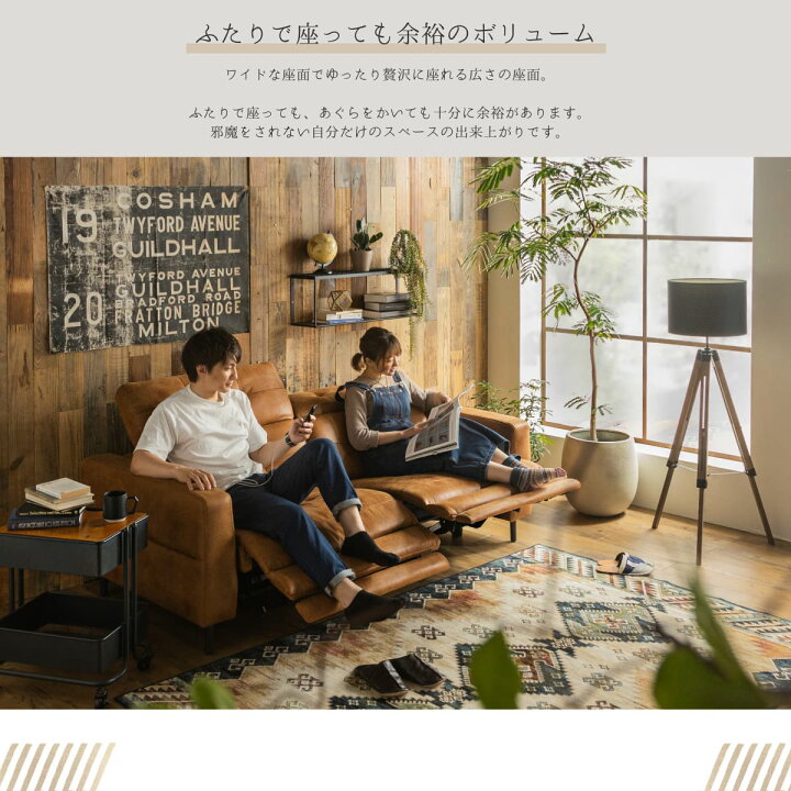 楽天市場】【開梱設置付】電動ソファ ソファ ワイド リクライニング 