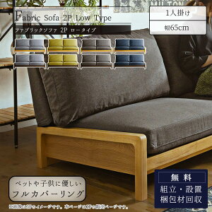 yJݒutz \t@[ \t@ tFU[ H I[N 1l| 65cm 65cm 65 k  IXX a _ [ [^Cv ʒ 􂦂 tJo[O ybg q  