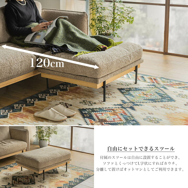 楽天市場】セール限定!2000円OFF!【開梱設置付】 ソファー ソファ 