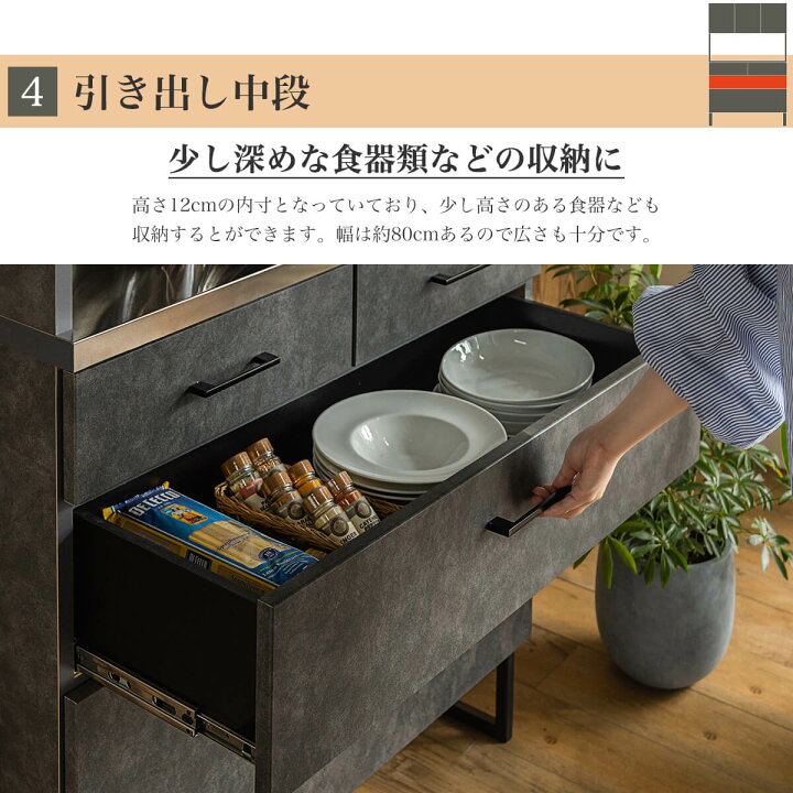 楽天市場】【開梱設置付】食器棚 幅90 90cm オープンボード ダイニング 