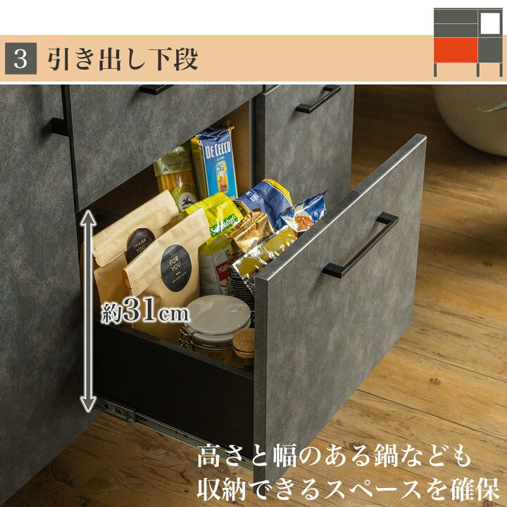 楽天市場】【開梱設置付】キッチンカウンター 幅85 85cm 食器棚 