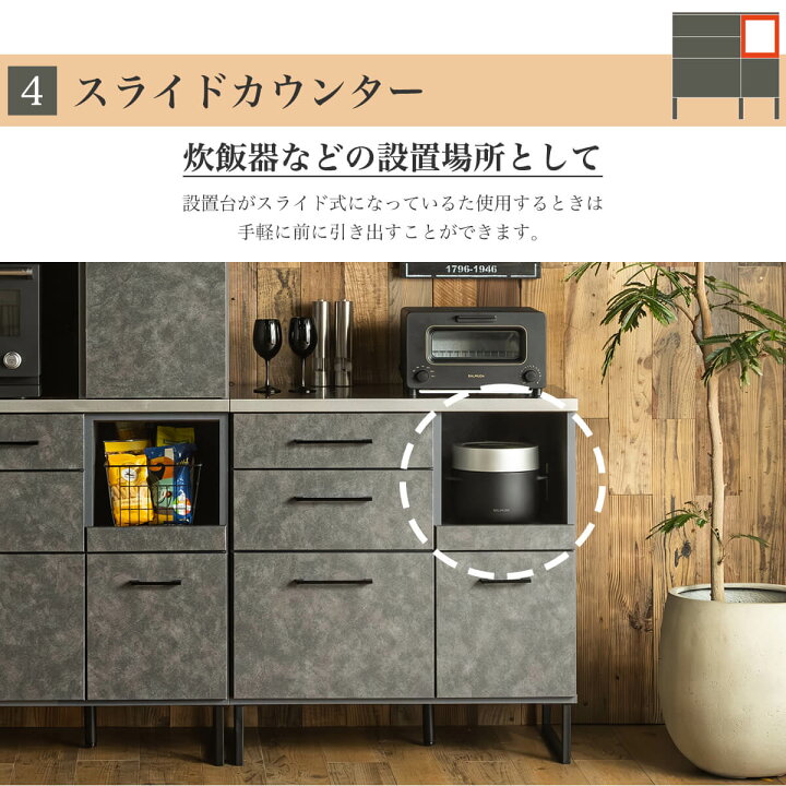 楽天市場】【開梱設置付】キッチンカウンター 幅85 85cm 食器棚 