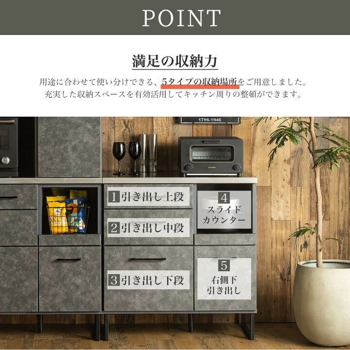 楽天市場】【開梱設置付】キッチンカウンター 幅85 85cm 食器棚 
