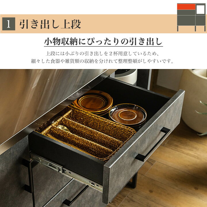 楽天市場】【開梱設置付】キッチンカウンター 幅85 85cm 食器棚 