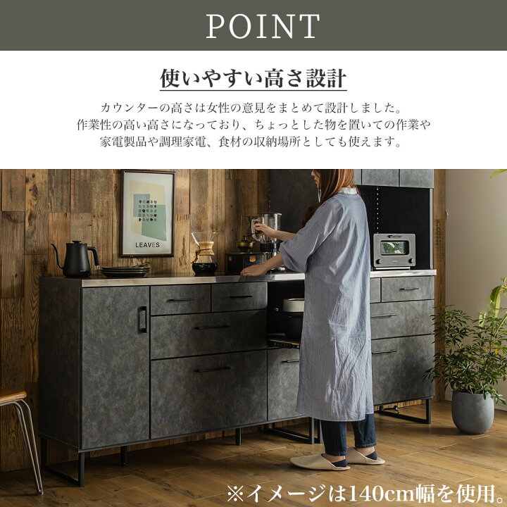 楽天市場】【開梱設置付】キッチンカウンター 幅120 120cm 食器棚 