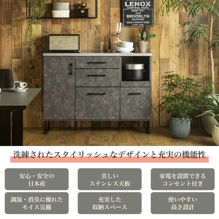 楽天市場】【開梱設置付】キッチンカウンター 幅120 120cm 食器棚 