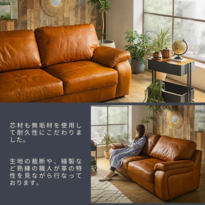 楽天市場】マラソン限定2000円OFF!4/14 20時-【開梱設置付】本革ソファ 