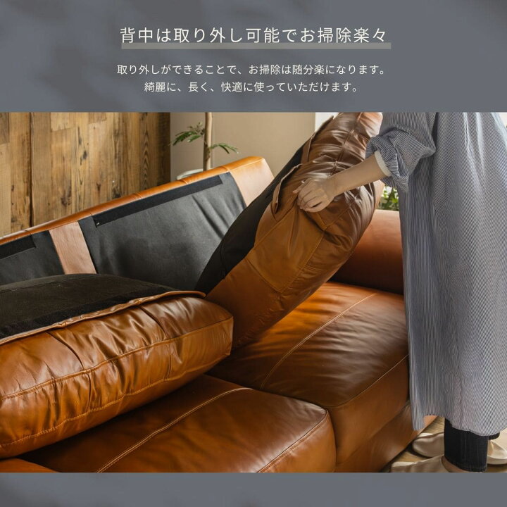 楽天市場】【開梱設置付】本革ソファ レザー イタリアンレザー 