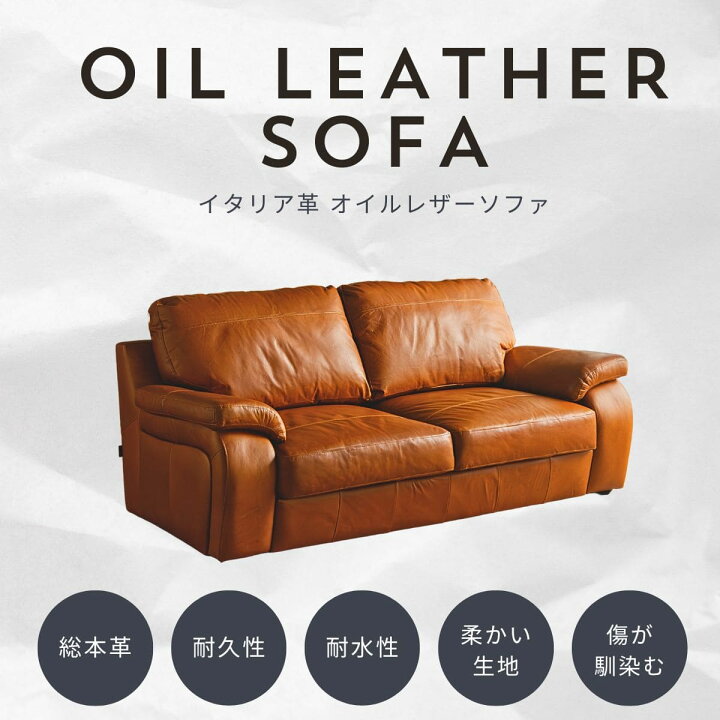 本革ソファ ベージュブラック定価250,000円前後 宇都宮市お届け無料！