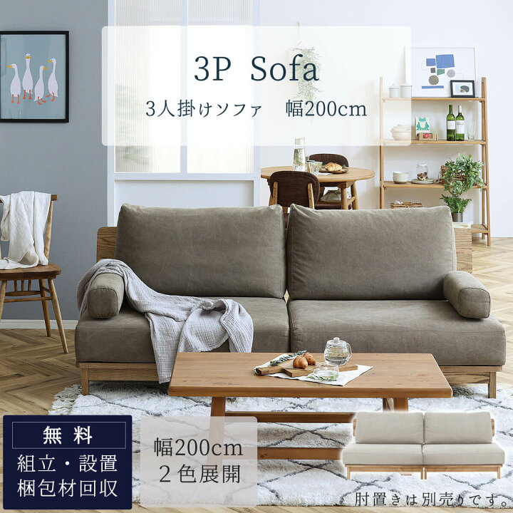楽天市場】※ポイント10倍！【開梱設置付き】 関家具 マナー nora 