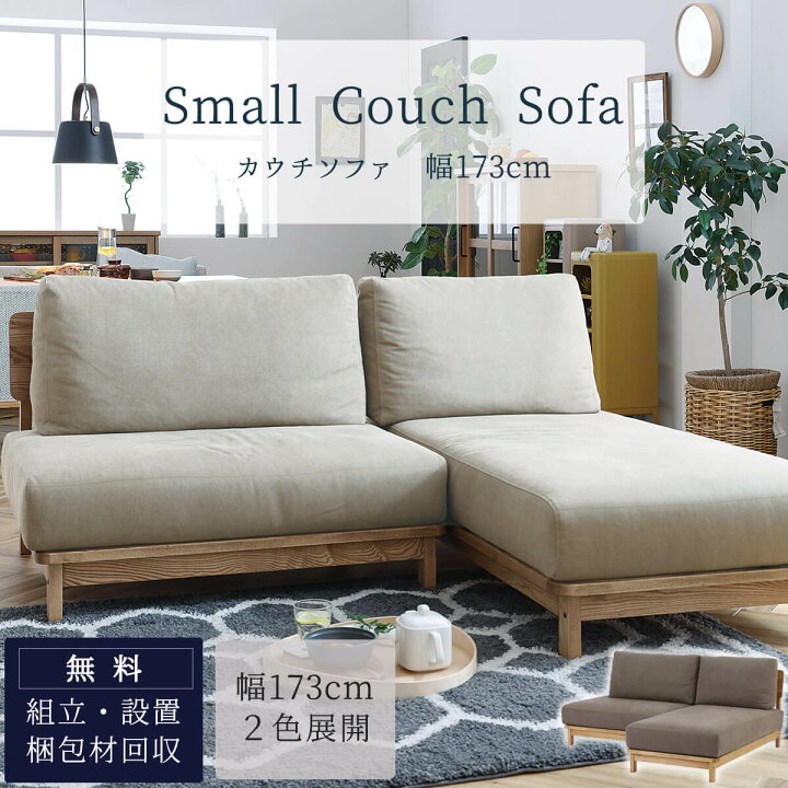 布とレザーのソファー】2人掛ソファ アイボリー メーカー不明 良好 家具
