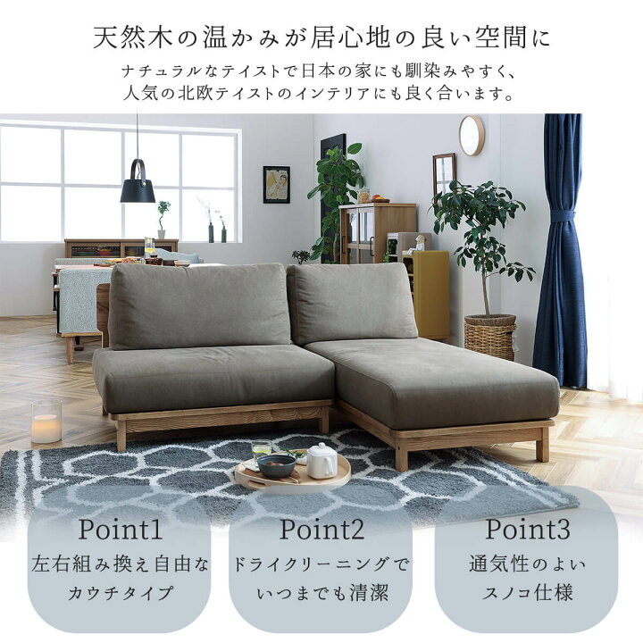 楽天市場】※ポイント10倍！【開梱設置付】 関家具 マナー nora 