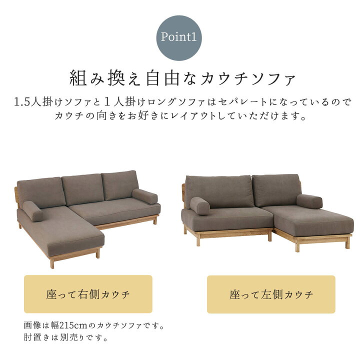 楽天市場】※ポイント10倍！【開梱設置付】 関家具 マナー nora 