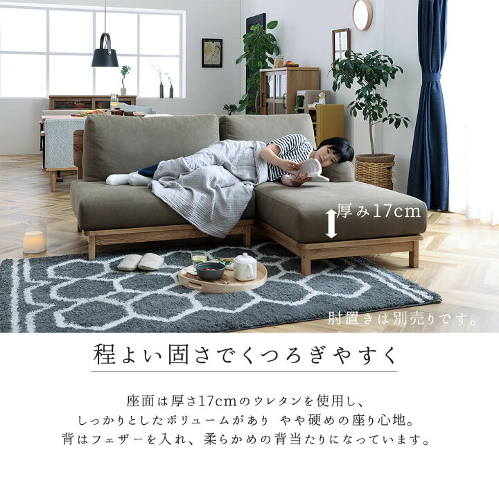 楽天市場】※ポイント10倍！【開梱設置付】 関家具 マナー nora 