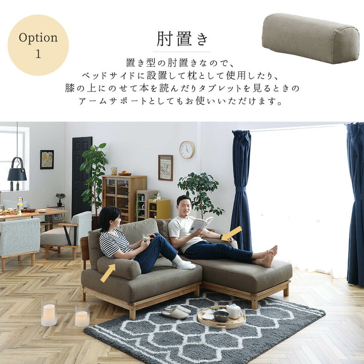 楽天市場】※ポイント10倍！【開梱設置付】 関家具 マナー nora 