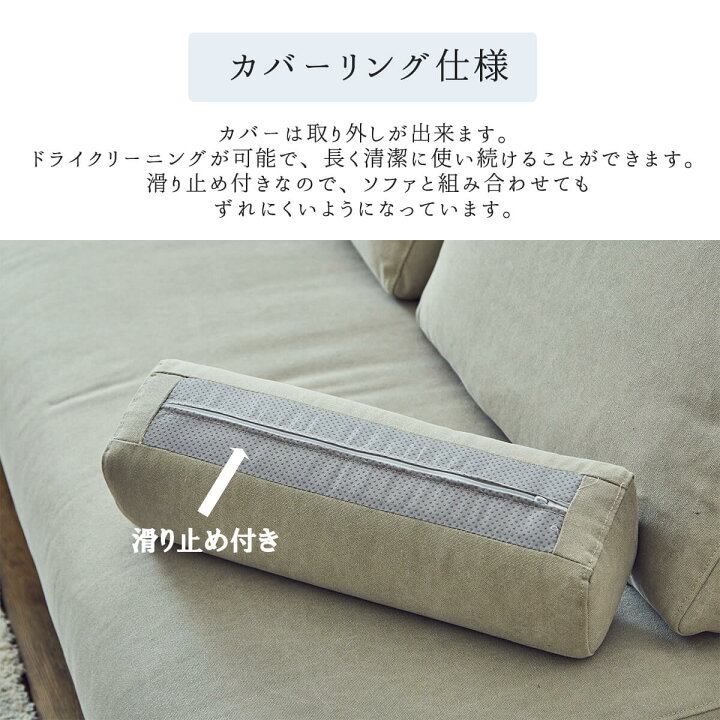 楽天市場】※ポイント10倍！【送料無料】肘置き 関家具 nora マナー 