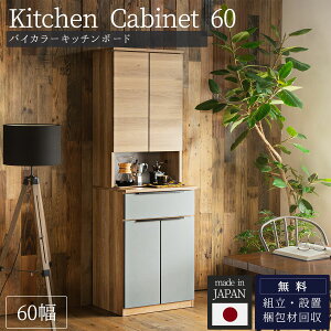 yJݒutzHI Lb`{[h nCOXV[g W{[h I[v{[h i 60 s49 186 nC^Cv }bhO[ ؍ O[ i` ؖ  e 