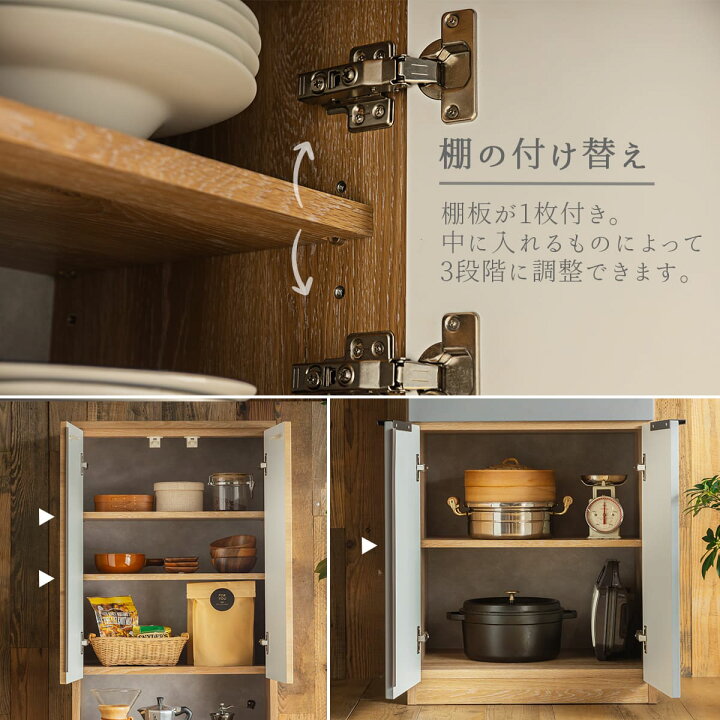 楽天市場】【開梱設置付】食器棚 キッチンボード ハイグロスシート 