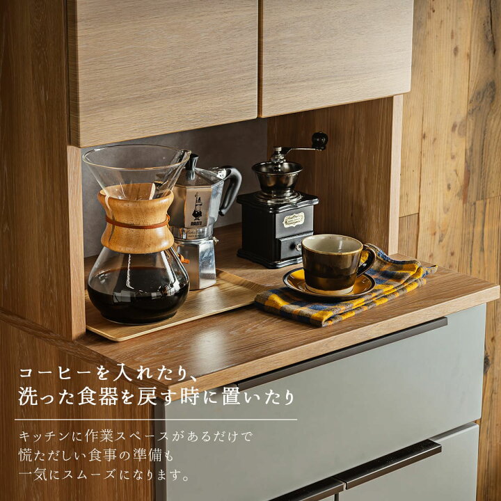 楽天市場】【開梱設置付】食器棚 キッチンボード ハイグロスシート 