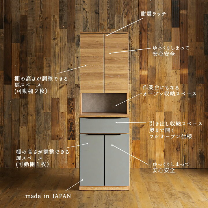 楽天市場】【開梱設置付】食器棚 キッチンボード ハイグロスシート 