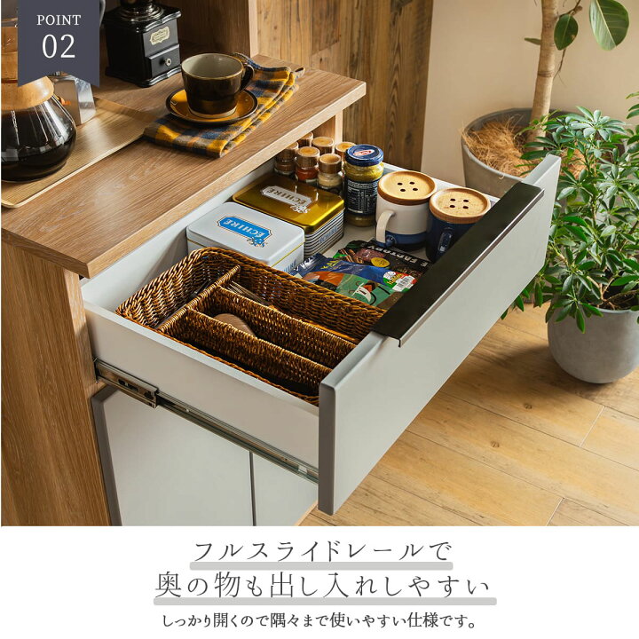 楽天市場】【開梱設置付】食器棚 キッチンボード ハイグロスシート 