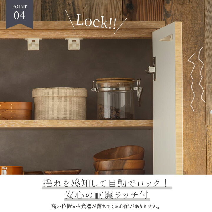 楽天市場】【開梱設置付】食器棚 キッチンボード ハイグロスシート 