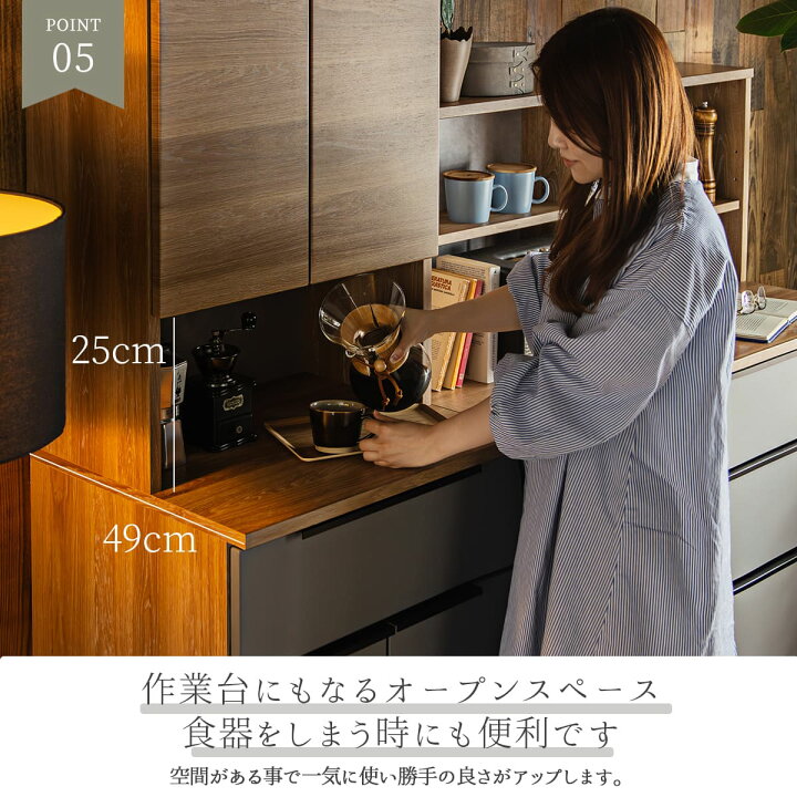 楽天市場】【開梱設置付】食器棚 キッチンボード ハイグロスシート 