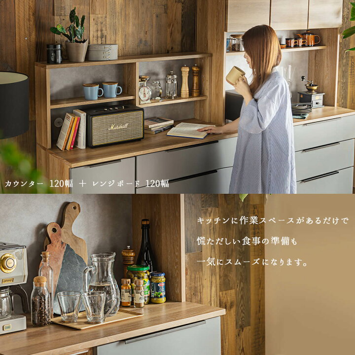 楽天市場】【開梱設置付】食器棚 キッチンボード ハイグロスシート 