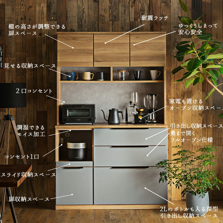 楽天市場】【開梱設置付】食器棚 キッチンボード ハイグロスシート 