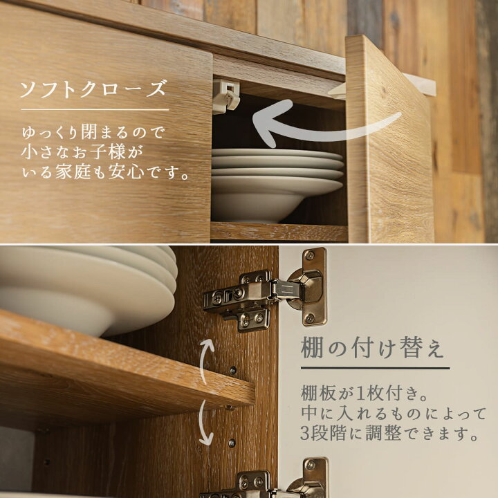 楽天市場】【開梱設置付】食器棚 キッチンカウンター ハイグロスシート 
