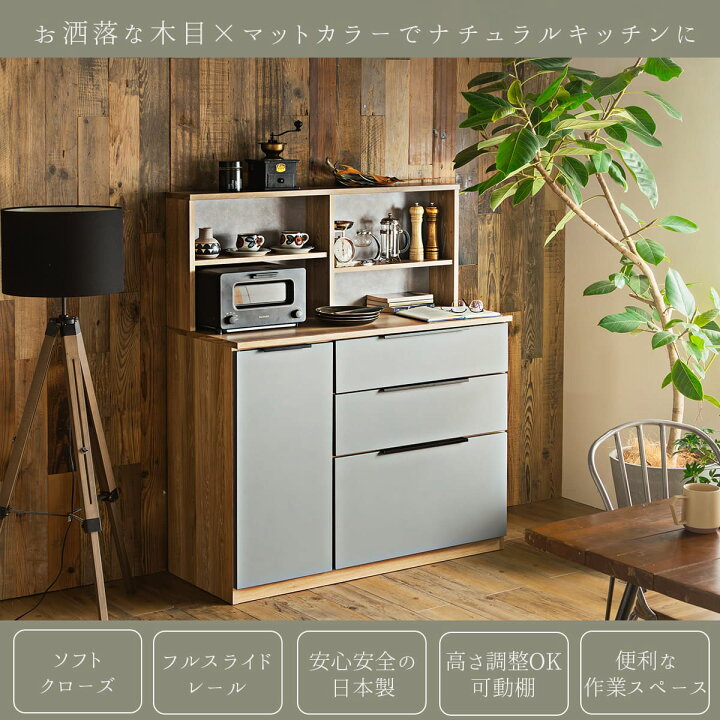 楽天市場】【開梱設置付】食器棚 キッチンカウンター ハイグロスシート 