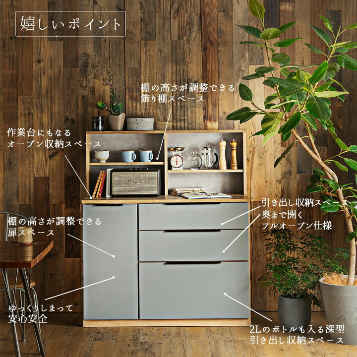 楽天市場】【開梱設置付】食器棚 キッチンカウンター ハイグロスシート 