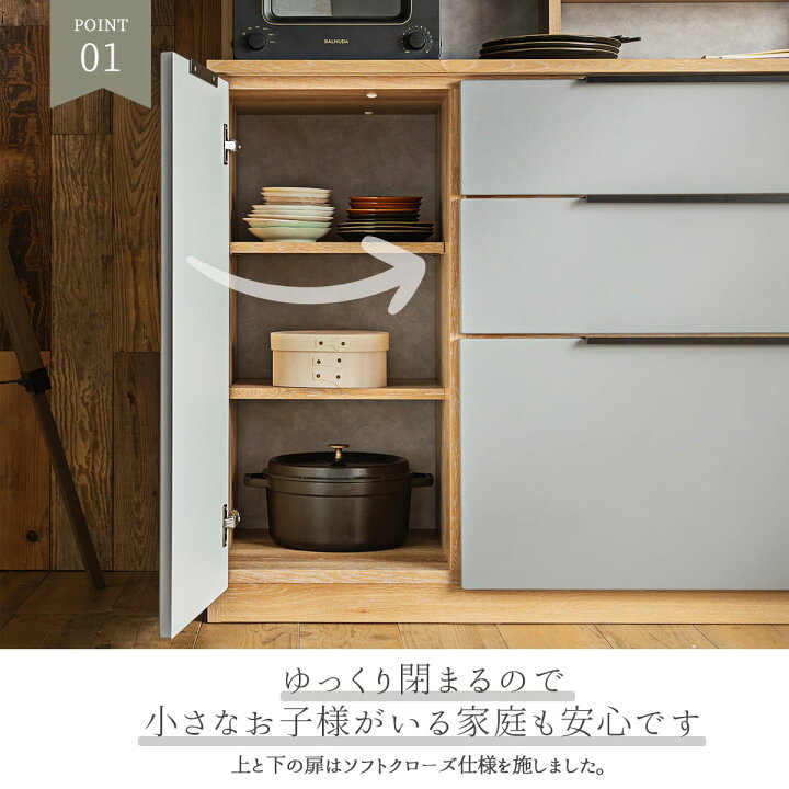 楽天市場】【開梱設置付】食器棚 キッチンカウンター ハイグロスシート 