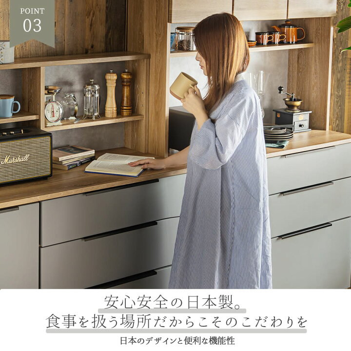 楽天市場】【開梱設置付】食器棚 キッチンカウンター ハイグロスシート 