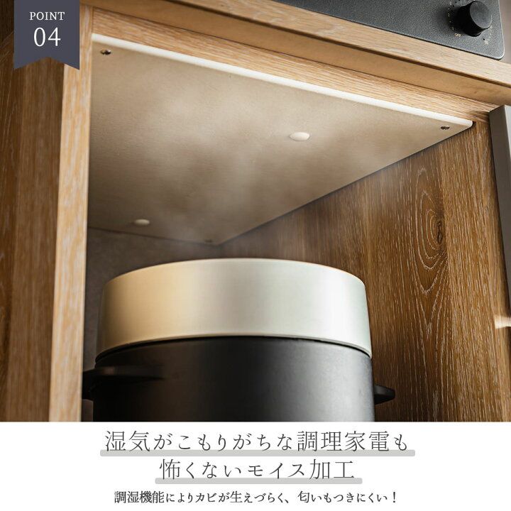 楽天市場】【開梱設置付】食器棚 キッチンカウンター ハイグロスシート 