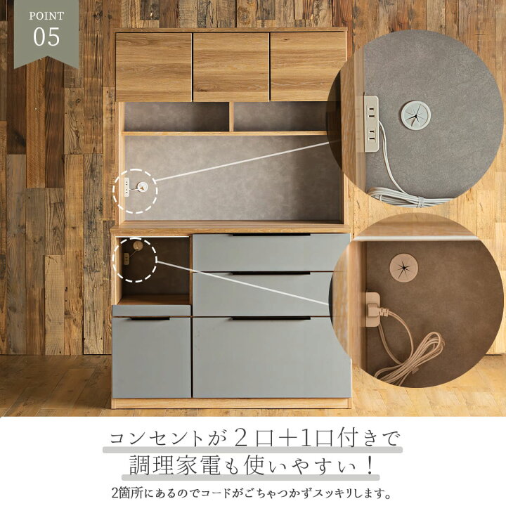 楽天市場】【開梱設置付】食器棚 キッチンカウンター ハイグロスシート 