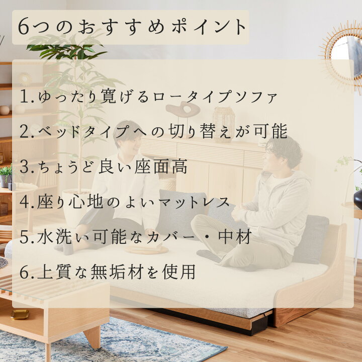 楽天市場】※ポイント10倍！【開梱設置付】ソファーベッド ソファ 